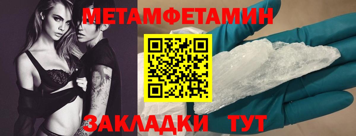 АМФ Розовый Нижнекамск