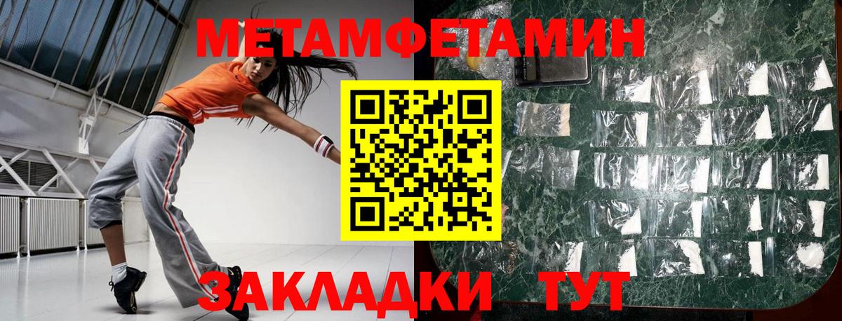 АМФЕТАМИН Premium  Вход с VPN  Амфетамин  Нижнекамск 