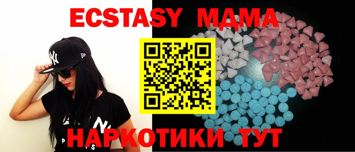   онион  Экстази 99%  Ecstasy таблы  Вход с VPN  Нижнекамск 
