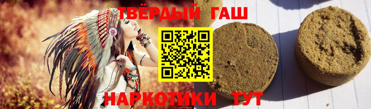 ГАШИШ AMNESIA HAZE  Вход с VPN  Нижнекамск  цены наркотик  ГАШИШ AMNESIA HAZE 