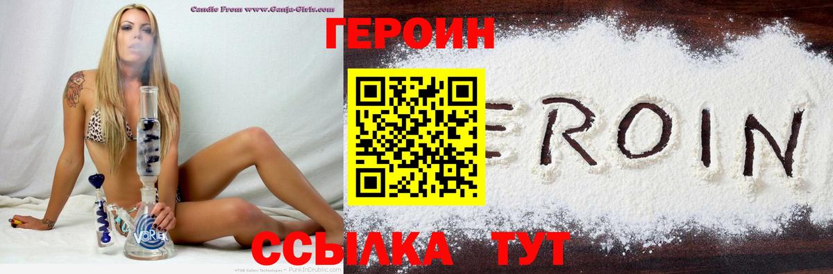 Бошки Шишки  Вход с VPN  NBOMe  Меф МЯУ МЯУ   МЕФ  Нижнекамск  ГАШИШ  Купить  A-PVP СОЛЬ  