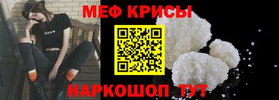 мет Славгород