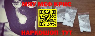 сатива Сланцы