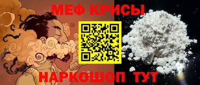 мет Славгород