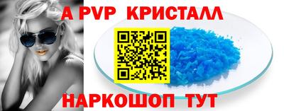 мет Славгород