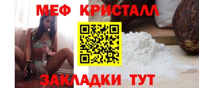 сатива Сланцы