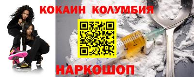 марихуана Ставрополь