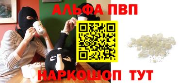 марихуана Ставрополь