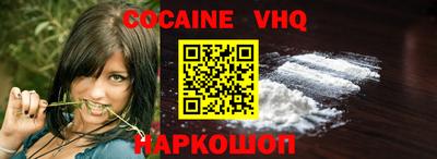 сатива Сланцы