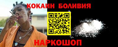 сатива Сланцы