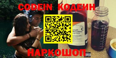 сатива Сланцы