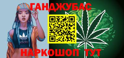 марки lsd Славянск-на-Кубани