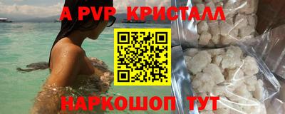 мет Славгород