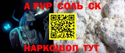 марки lsd Славянск-на-Кубани