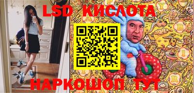 марихуана Ставрополь