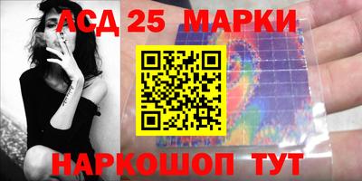 марки lsd Славянск-на-Кубани