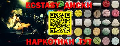 сатива Сланцы