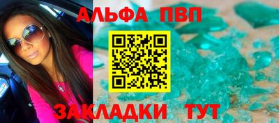 марихуана Ставрополь
