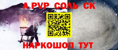 марихуана Ставрополь