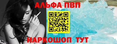 сатива Сланцы