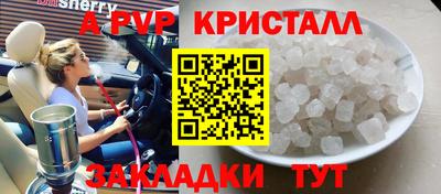 мет Славгород
