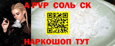 марки lsd Славянск-на-Кубани