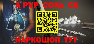 мет Славгород