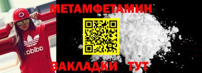 мет Славгород