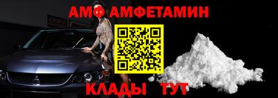 мет Славгород