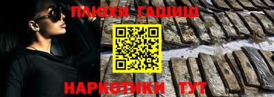 сатива Сланцы