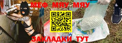 марки lsd Славянск-на-Кубани