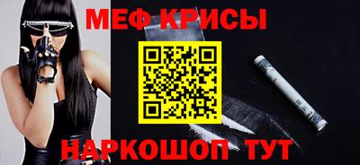 мет Славгород