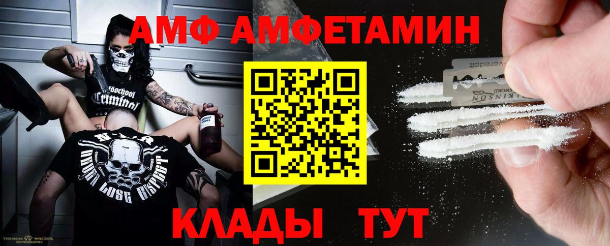Героин Нижнекамск