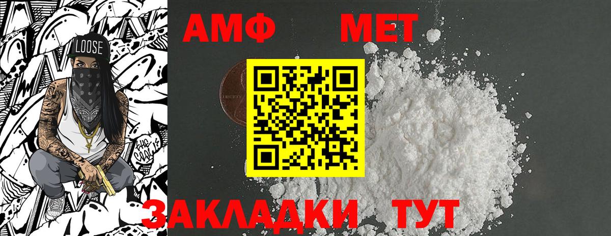 Первитин пудра Нижнекамск