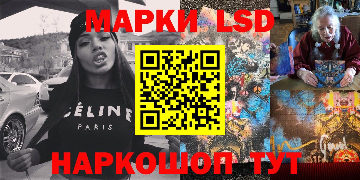 Нижнекамск  Марки NBOMe 1500мкг  Вход с VPN 
