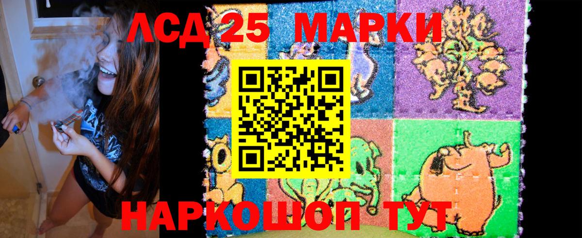 Марки NBOMe 1,5мг Нижнекамск