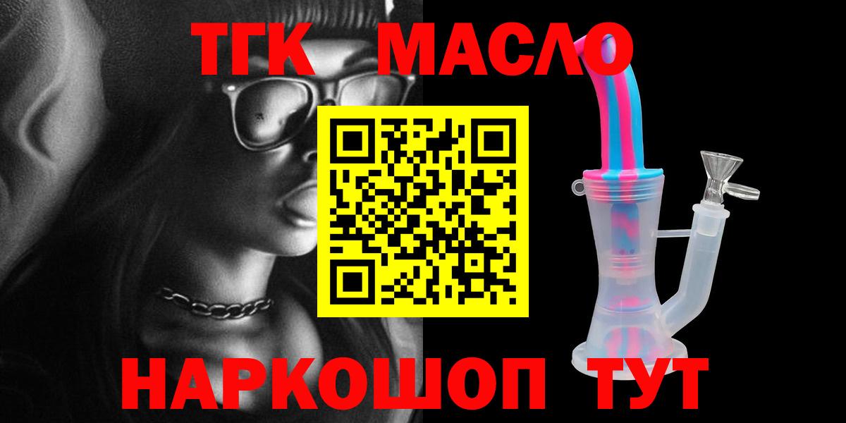 Нижнекамск  ТГК вейп с тгк  Вход с VPN 